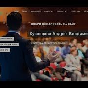 Forward 9 Аудио