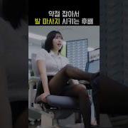 소이 팸돔