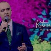 Кетма Бахор