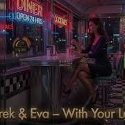 Darek Ewa With Your Love