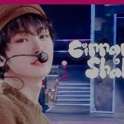 Cinnamon Shake Alpha Drive One