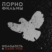 Пф Ружье