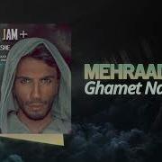 Mehraad Jam Game Nabashi Mp3