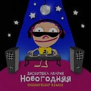 Onedaysleep