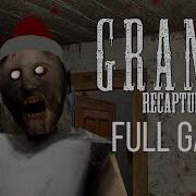 Granny Recaptured Full Gameplay