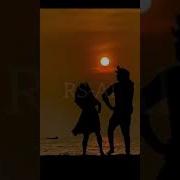 Песня Случайному Знакомому