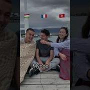 Омор Тч