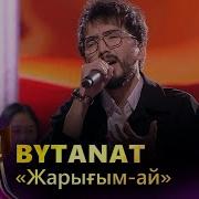 Ковер Шоу Ен Уздик Андер