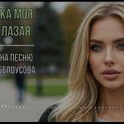 Tabitha Kermorvant