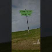 Знал Бы Ты Как Скучает Она Как Услышать Твой Голос Хочет