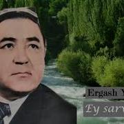 Ey Sarvi Ravon