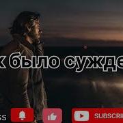 Сергей Атаманенко Февраь