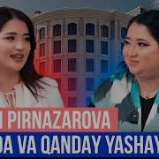 Гулрух