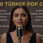 2026 Turk Sarki