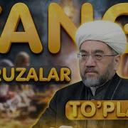 Нуриддин Домла Янги Марузалари