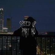 Ты Бы Охуела Speed Up