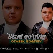 Отабек Бокиев