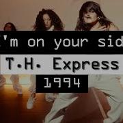 Th Express I M On Your Side Dance Mashup