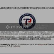 Твптк