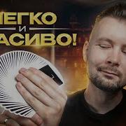 Веер