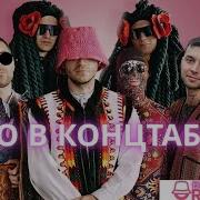 Калуша