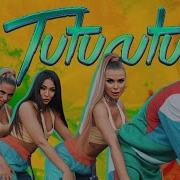 Тутуруту