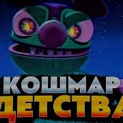 Элька Обзор