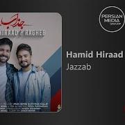 Hamid Hiraad Ragheb Jazzab