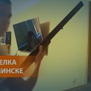 Федосюк