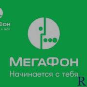 Russian Logos Sparta Remix