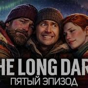 Long