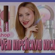 Hollyshop Ru
