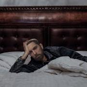 Eminem Lie To Me