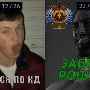 Rightarrow Это