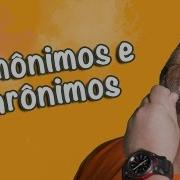 Homonimos