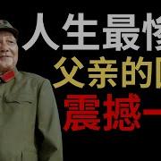 邓朴方
