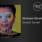 Mohsen Ebrahimzadeh Done Done