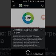 Всё Кино Триколор
