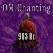 963 Hz Om Frequency