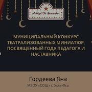 Шагинян Семья Ульяновых