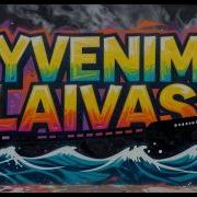 Mixerdj Gyvenimo Laivas