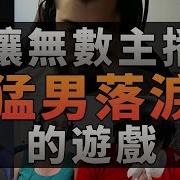 去月球