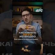 Скачать Песню Замедленной Съёмки