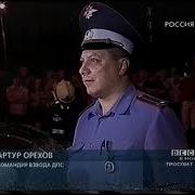 Вести Москва 2009