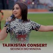 Севинч 2020