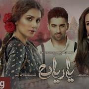 Yaariyan Full Ost Song