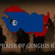 Genghis Khan Song