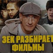 Зэка