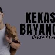 Kekasih Bayangan
