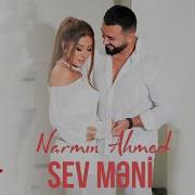 Narmin 2025